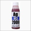 オイル添加剤 Ag 2000 ...