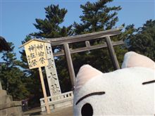 出雲大社