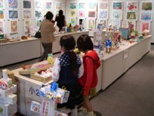 ふくやま幼児児童生徒作品展を見に行ってきました。