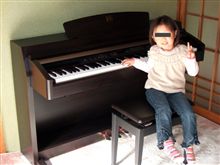 我が家に電子ピアノがやってきました！