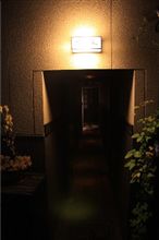京都忍び旅行 続夜編 京都忍び旅行 続夜編