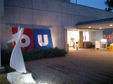 皆生温泉オフ？！
