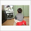 テレビを見る時は…