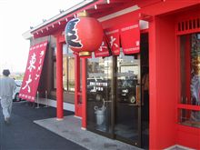 22番札所～13番札所、廻ってきました。