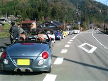 京都発信!秋オフ 無事終了 京都発信!秋オフ 無事終了