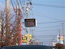 御無沙汰ぁ～♪
