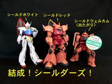 連休最終日の悪夢。