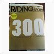 ライディングスポーツ３００号
