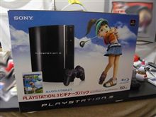 衝動買いwww