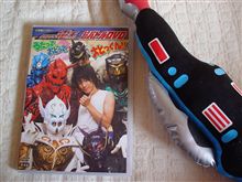 仮面ライダー電王超バトルDVD「うたっておどって大とっくん！！」