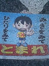 休日しました。