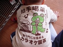 弐号ちゃんよりケロタン少佐殿へ(笑)