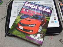IMPREZA MAGAZINE No.37