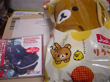 本日のお買い上げ