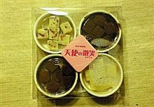生チョコ♪