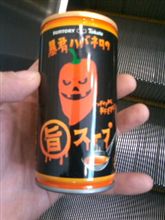 結構辛い。(＞Д＜)