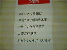 休む理由