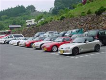かっぷんちょ忘年会