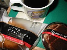 これはヤバイっすｗ