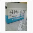 うわーん。ＧＥＴできず。。。。