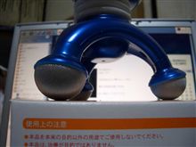 本来の目的以外って？