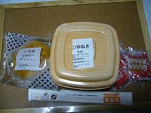 なんとか・・・・・