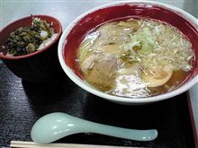 おはよっす！