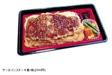 お昼に