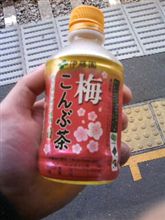 失敗したあ。(＞Д＜)