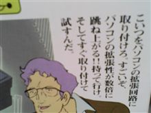 おやぢにもぶたれたことないのに