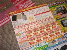 誘惑(〃▽〃)♪
