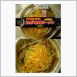 ねぎ味噌ラーメン
