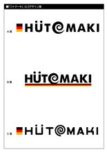 『 ＨＵＴＯＭＡＫＩ 』 ブランド？（爆）