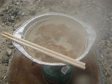 西南西の風3m/s波の高さ0.5m中潮/T-U