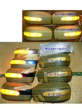2007年ＤＭＷ最終受付開始