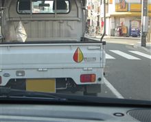 ドロ水マーク