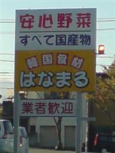 気になる きゃんばん