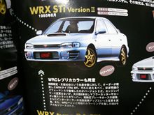 インプレッサＷＲＸ　ＳＴｉ　Ｖｅｒ．２
