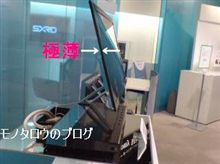 完売