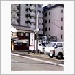 ちょっと奮発して・・・かぶら亭