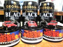 あまり黒は好きではないので