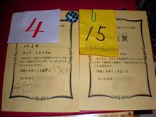 　マラソン大会