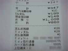 携帯を・・・ 携帯を・・・