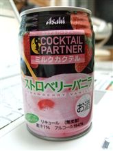 ジュースだな