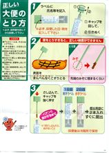 おはよう　ちょｗｗ　リアルなんですが
