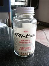 効果の程は・・・・(^_^;)