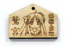 らき☆すた：オタクアニメのヒットにあやかる“聖地”鷲宮の商工会がグッズ発売へ