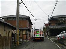 さよなら
