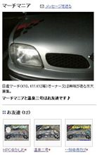 わざと・・・・