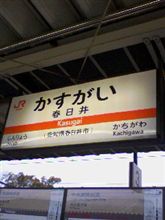 出張